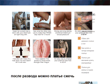 Tablet Screenshot of combay.ru